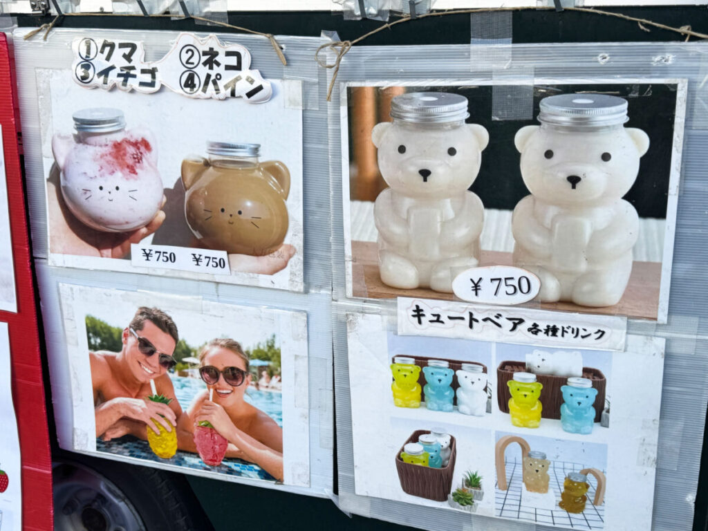 第6回 川口本気(ガチ)祭り