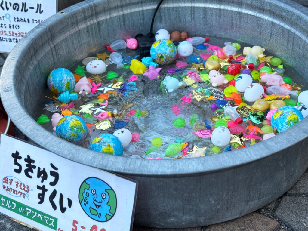 第6回 川口本気(ガチ)祭り