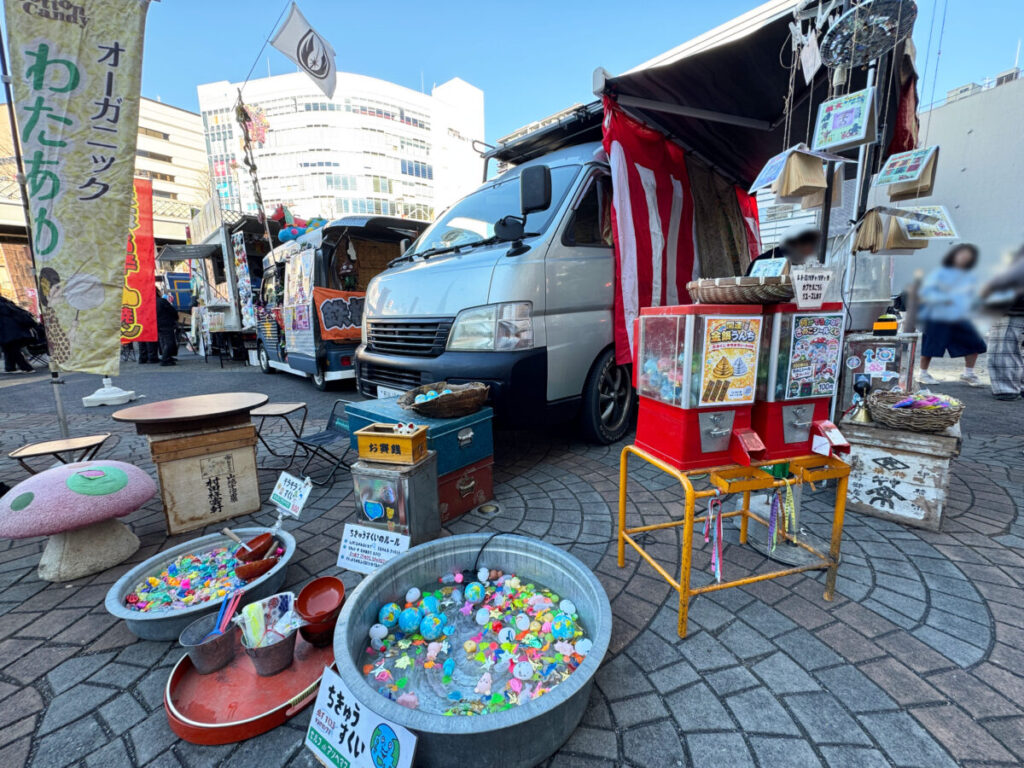 第6回 川口本気(ガチ)祭り