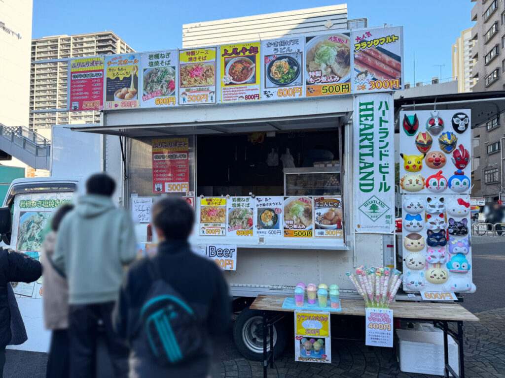 第6回 川口本気(ガチ)祭り