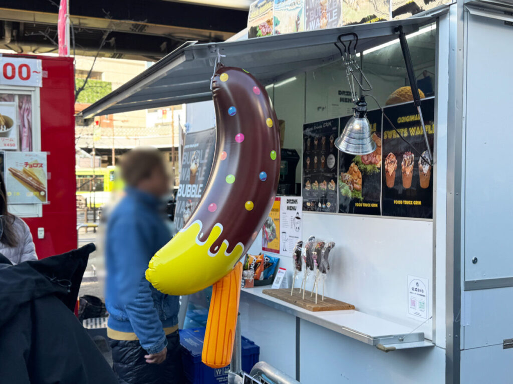 第6回 川口本気(ガチ)祭り