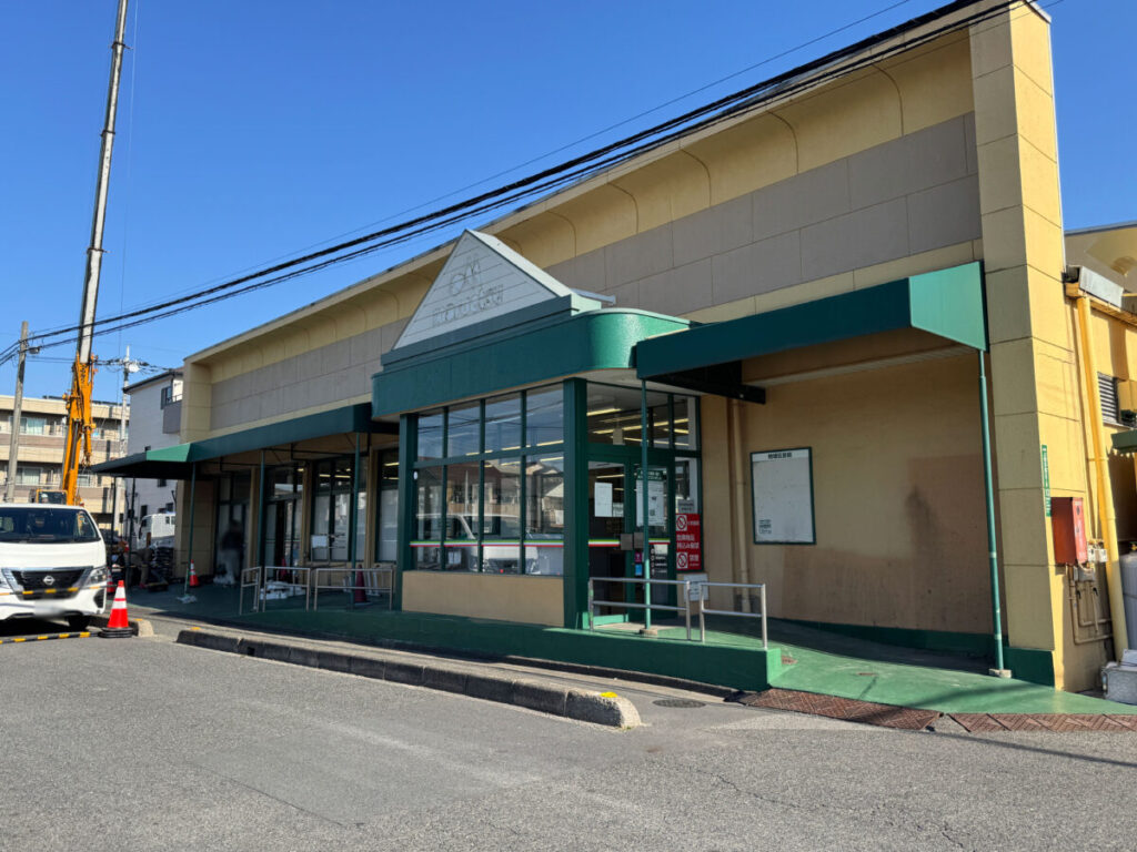 マルエツ上青木店