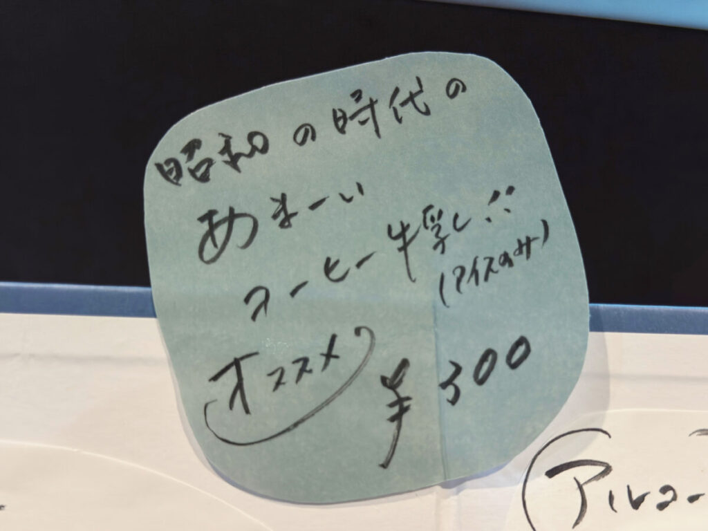 モツバーガーひとしな