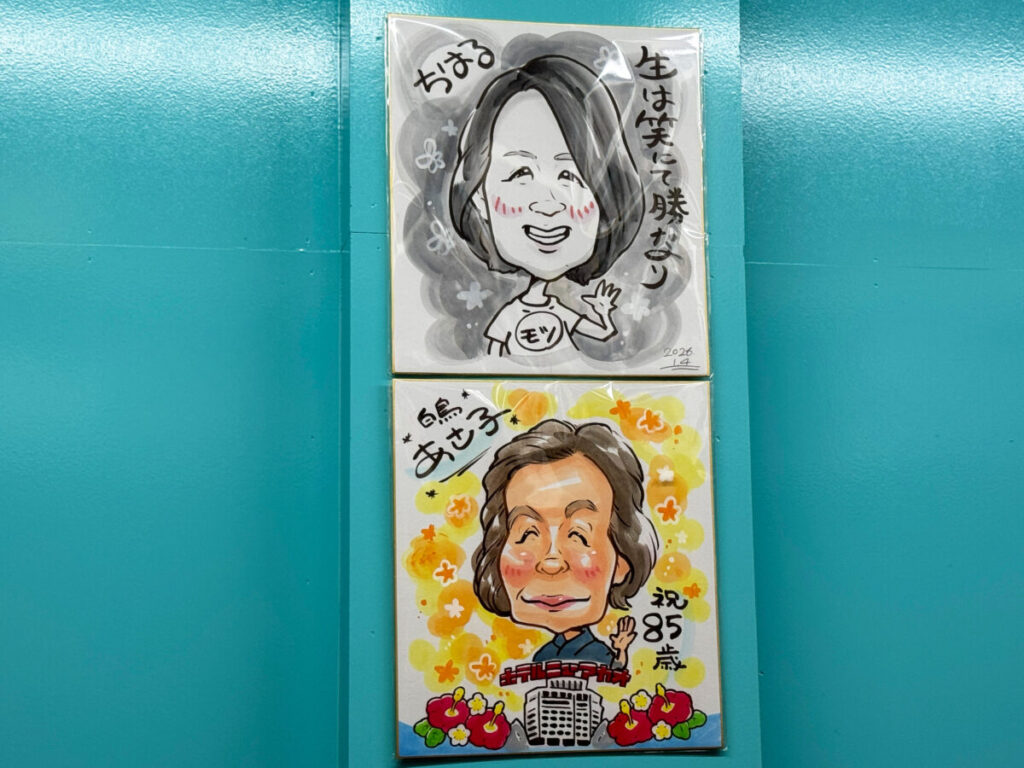 モツバーガーひとしな