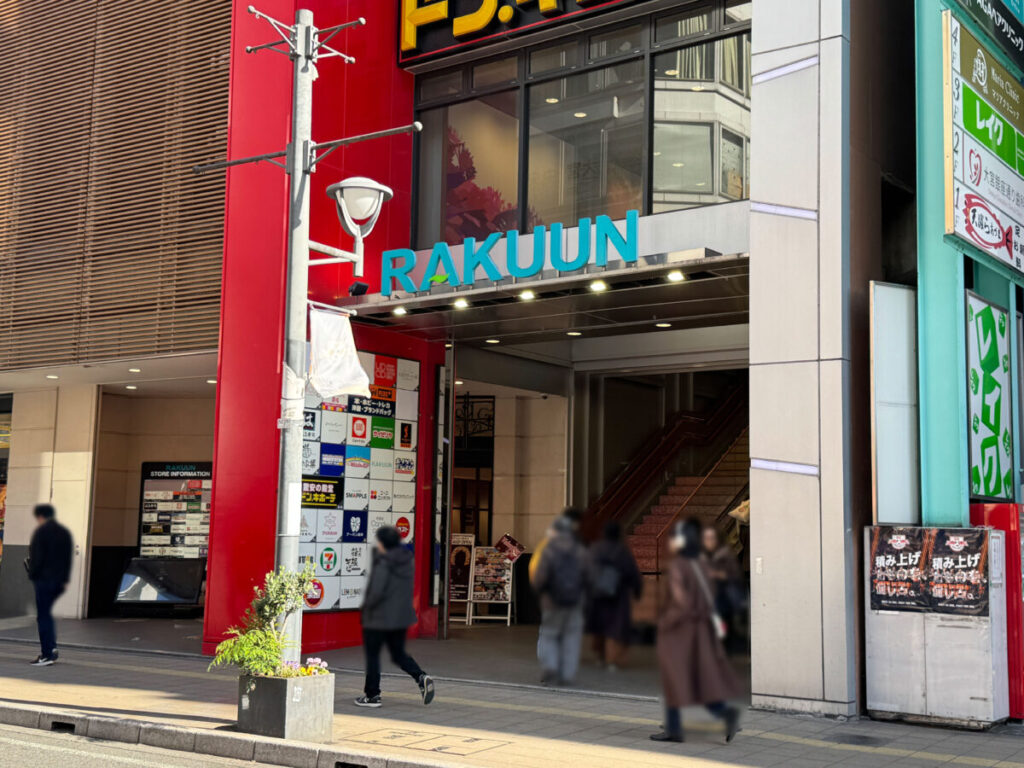 大宮ラクーン COCODOG