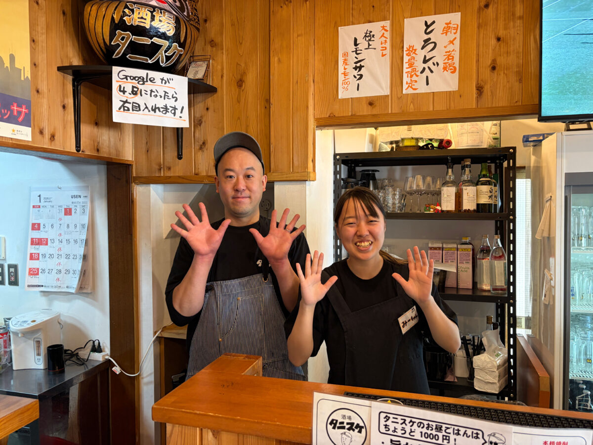 蕨 タニスケ からあげ定食