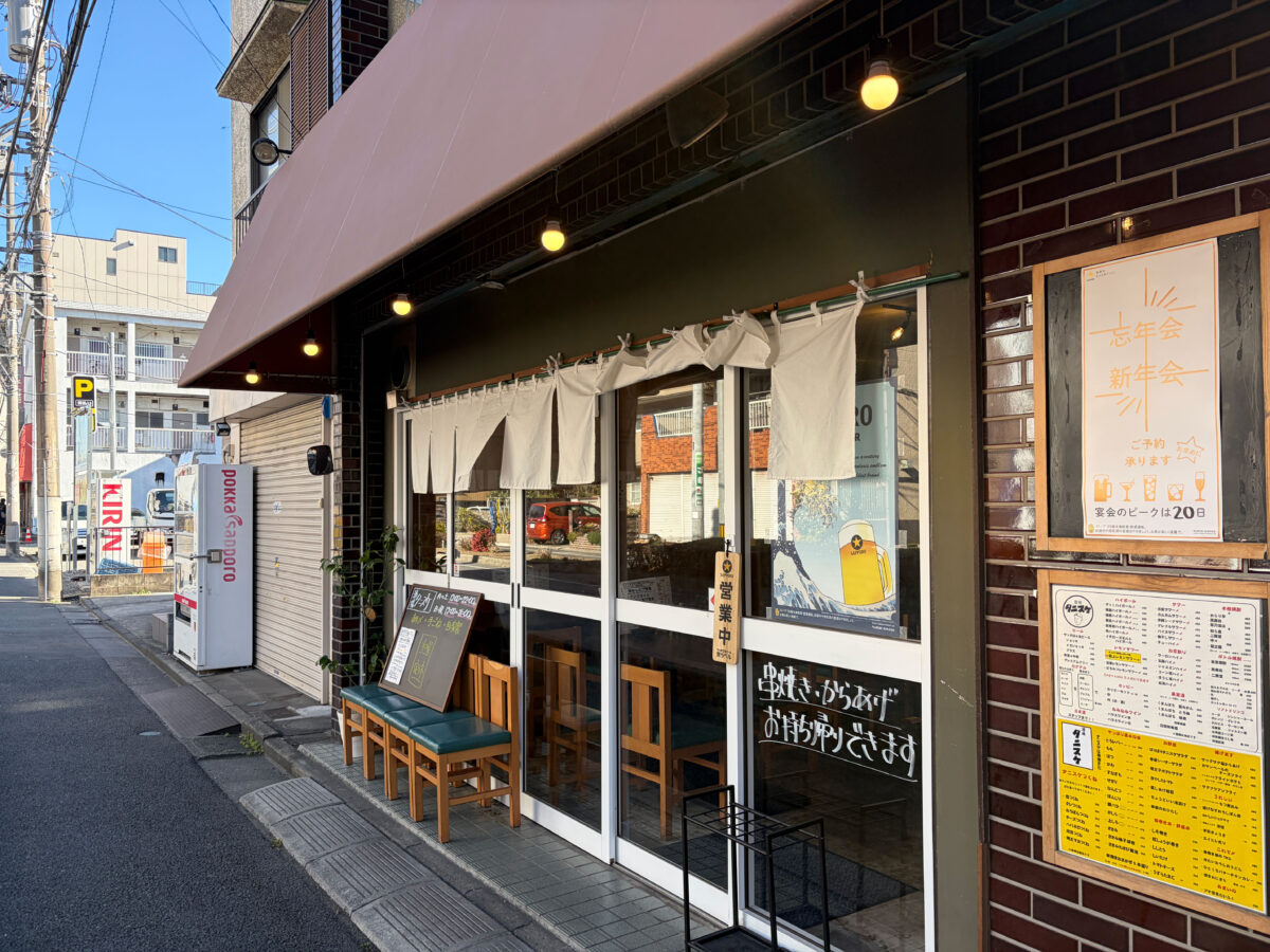 蕨 タニスケ からあげ定食