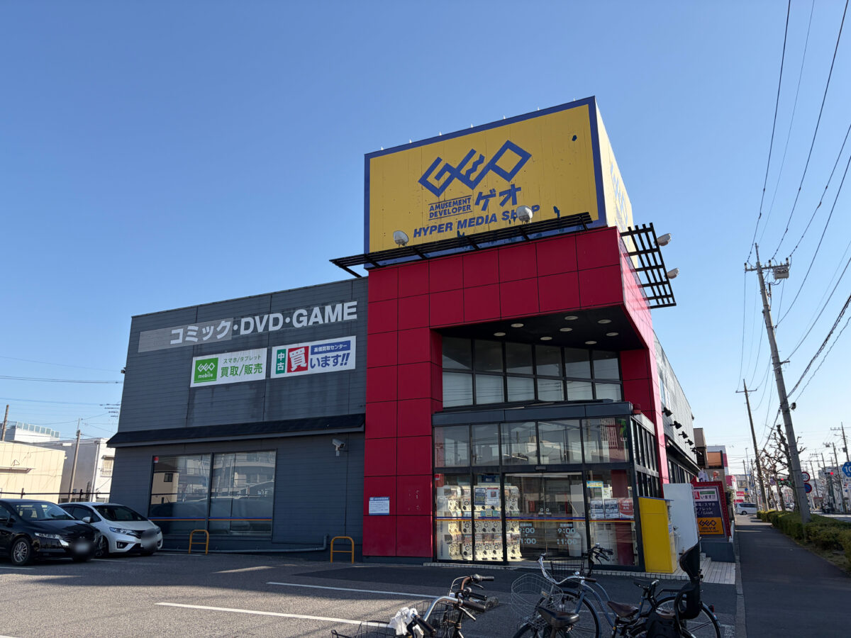 川口元郷 ゲオ リニューアルオープン