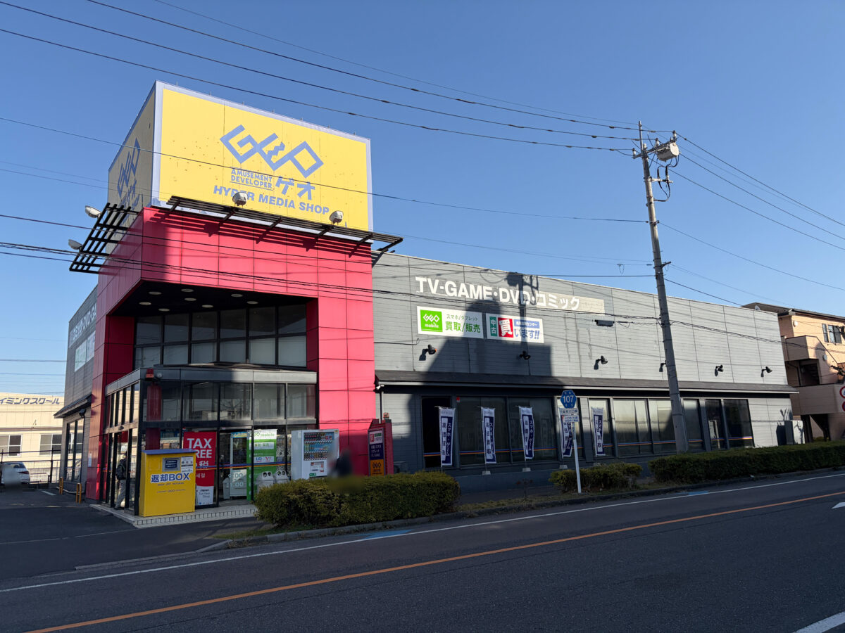 川口元郷 ゲオ リニューアルオープン