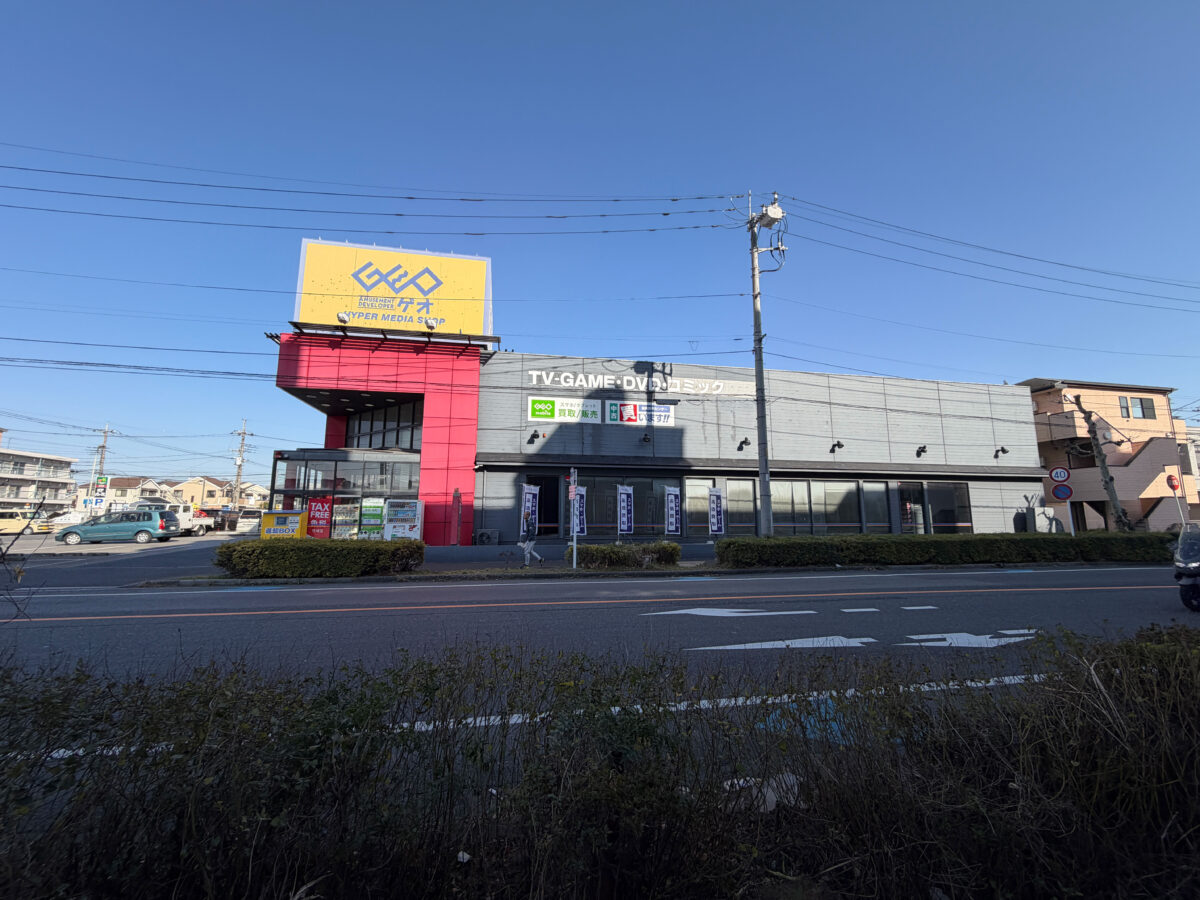 川口元郷 ゲオ リニューアルオープン