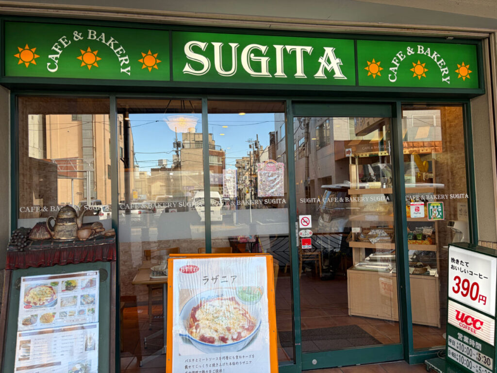 スギタ ラザニア 蕨