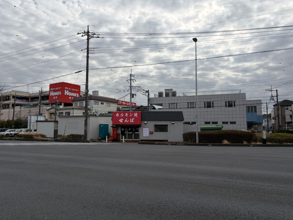 ホルモン焼きせんば 東本郷 開店