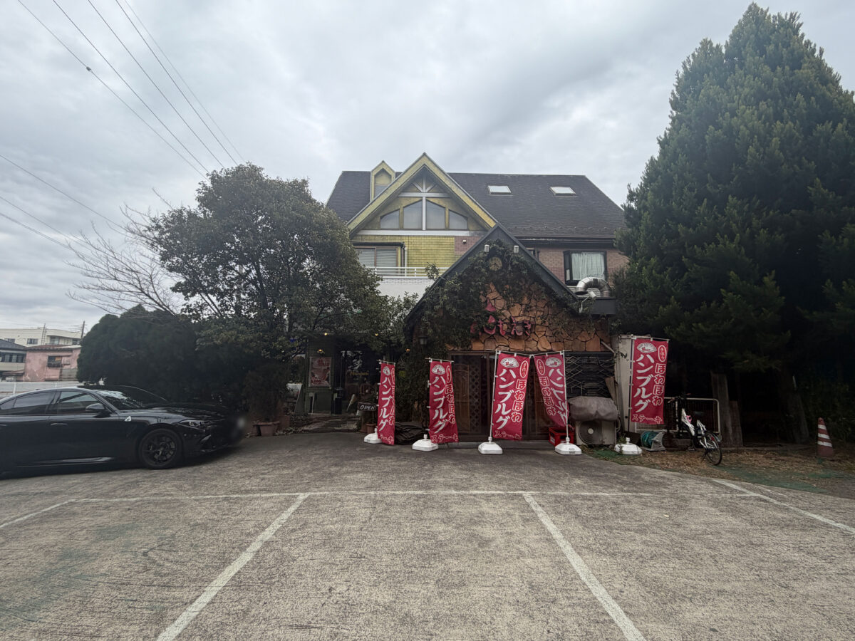 本蓮 花もえぎ ダブルハンブルグ