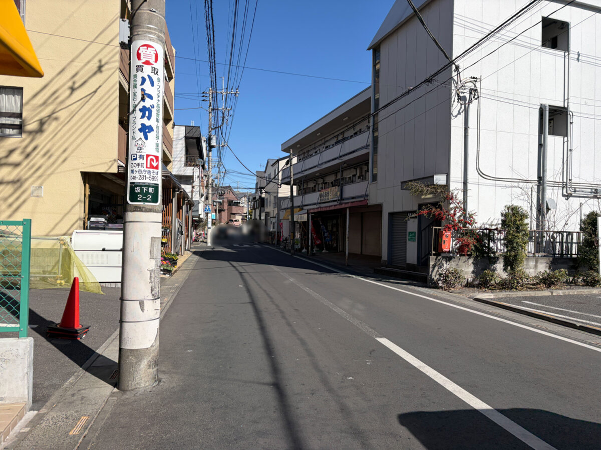 星野食品 鳩ケ谷 開店