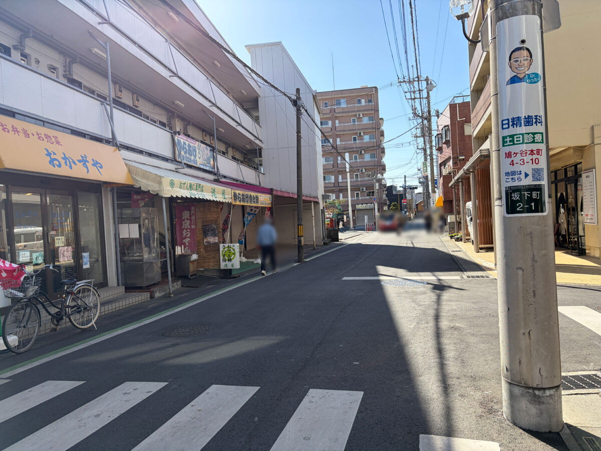 鳩ヶ谷 Forktale Second 開店