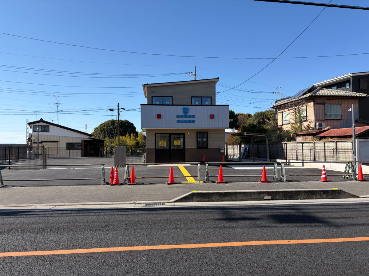 鳩ケ谷交番 開所 鳩ケ谷