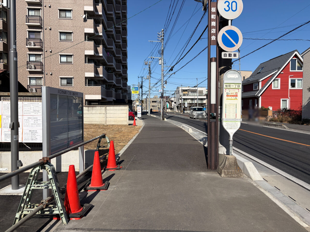 鳩ケ谷交番 開所 鳩ケ谷