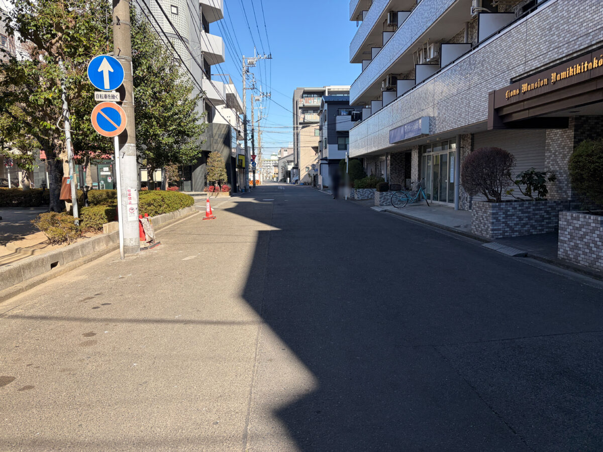 西川口 どでん 閉店