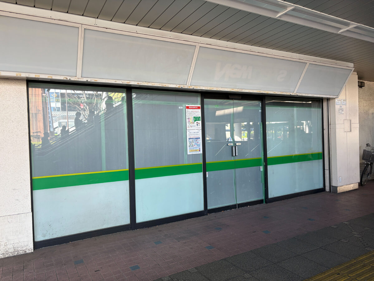 川口ステーションクリニック 開院 川口