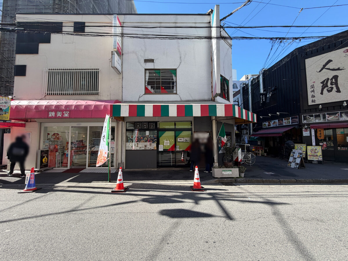 川口駅 イタリア小皿料理 ヴォーノ アマトリチャーナのキタッラ