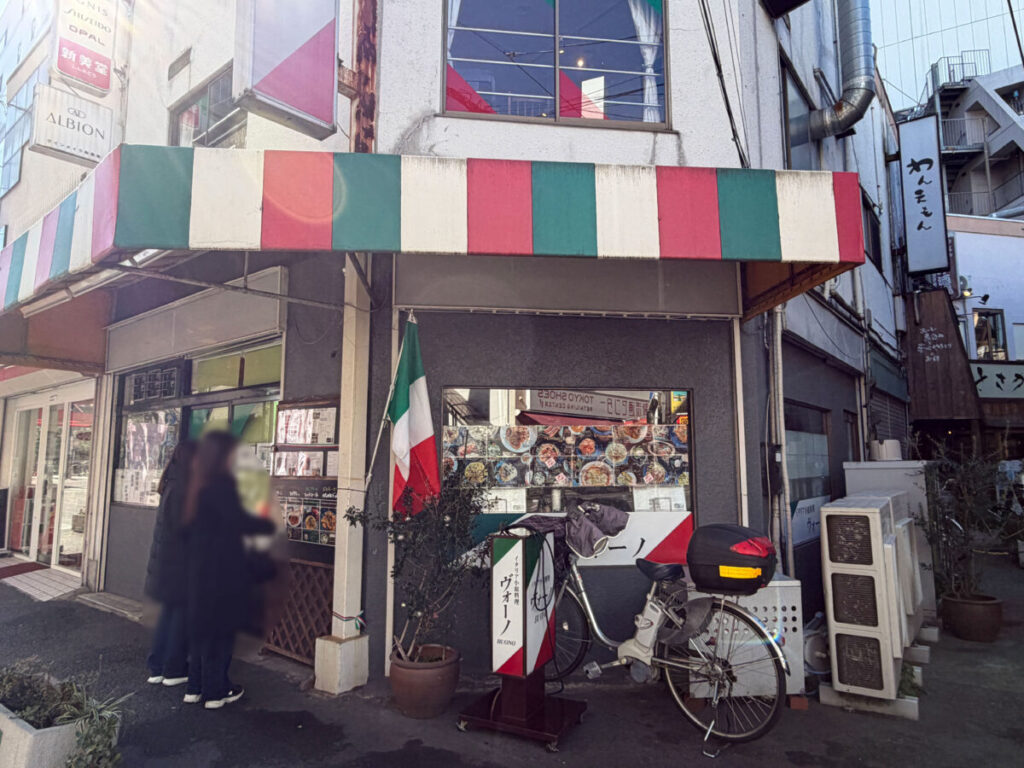 川口駅 イタリア小皿料理 ヴォーノ アマトリチャーナのキタッラ