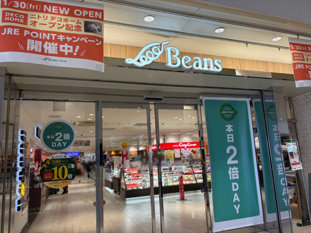 戸田公園 ビーンズ戸田公園 ニトリデコホーム 開店