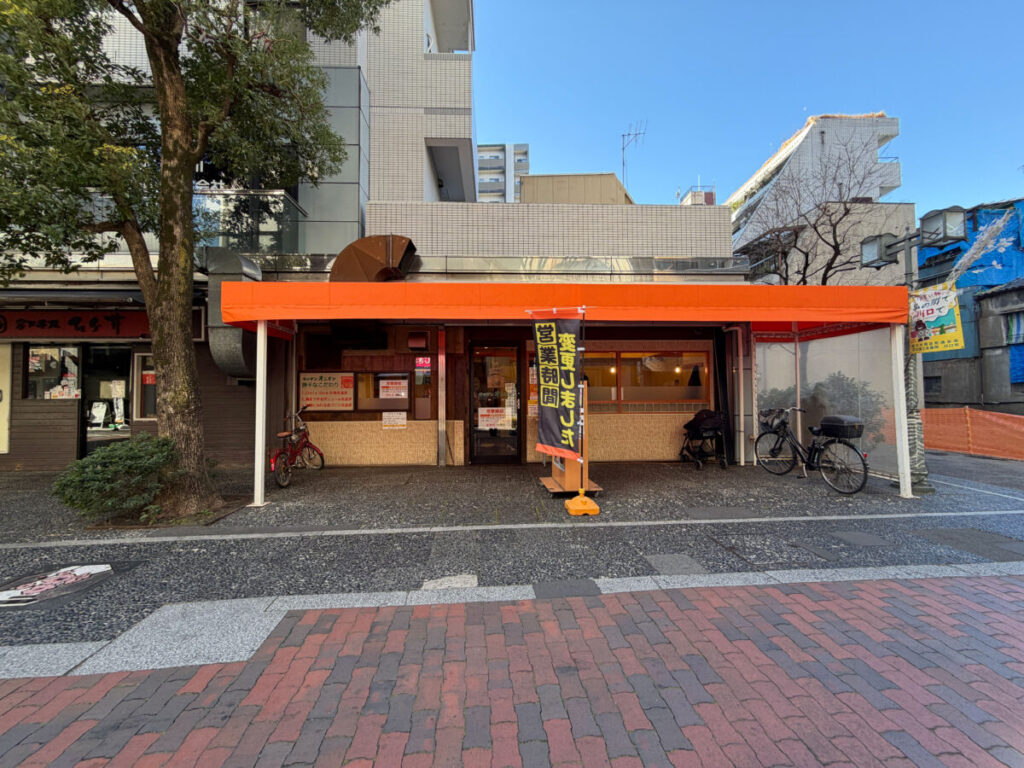 キッチンオニオン 川口 メイン&雲丹クリーム&かにクリーム