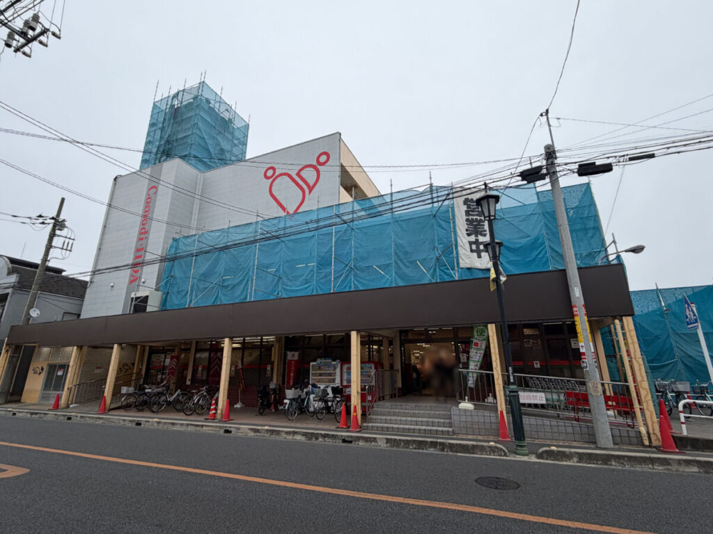 コモディイイダ 蕨 休業