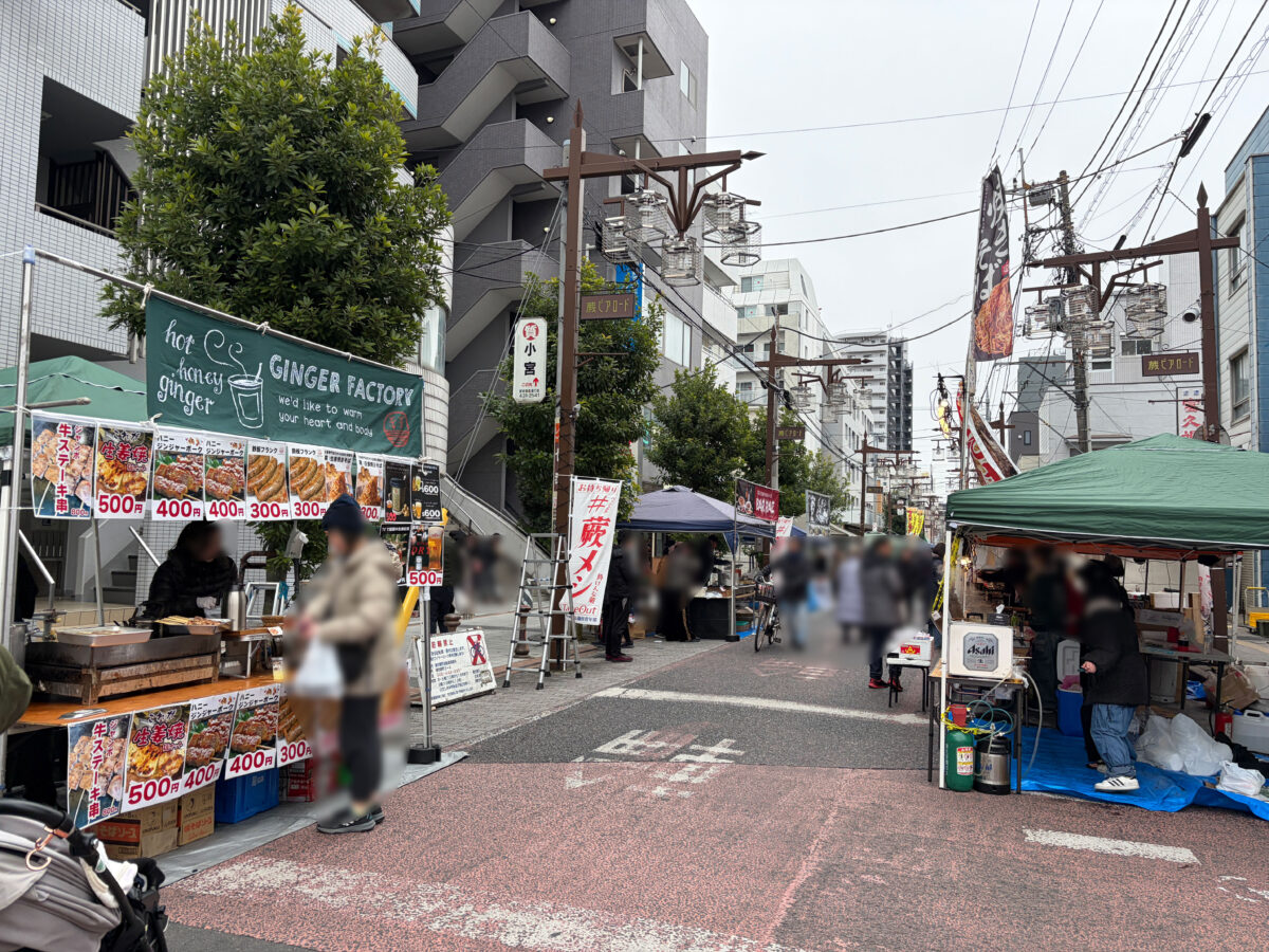 蕨メシフェス 冬 2026