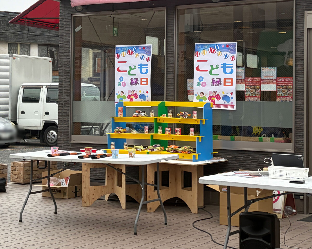 蕨メシフェス 冬 2026