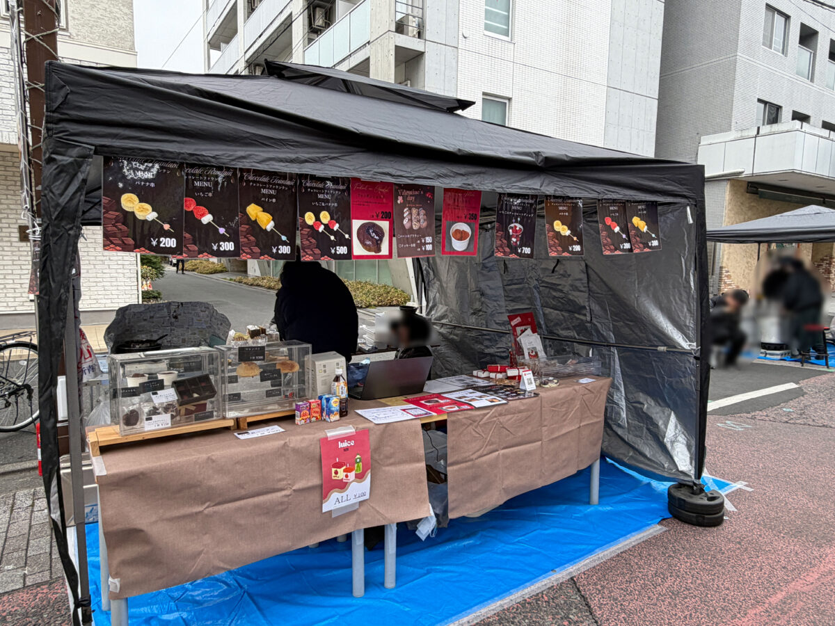 蕨メシフェス 冬 2026