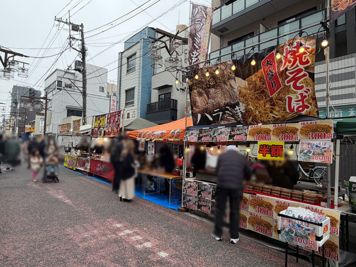 蕨メシフェス 冬 2026