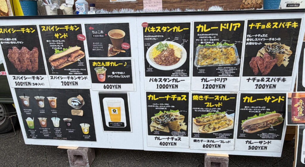 バレンタインフェス2026 キュポラ広場