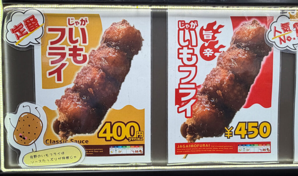 バレンタインフェス2026 キュポラ広場