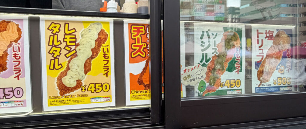 バレンタインフェス2026 キュポラ広場