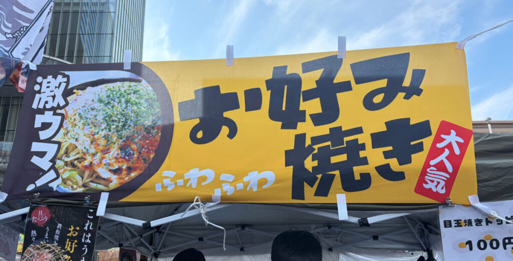 バレンタインフェス2026 キュポラ広場