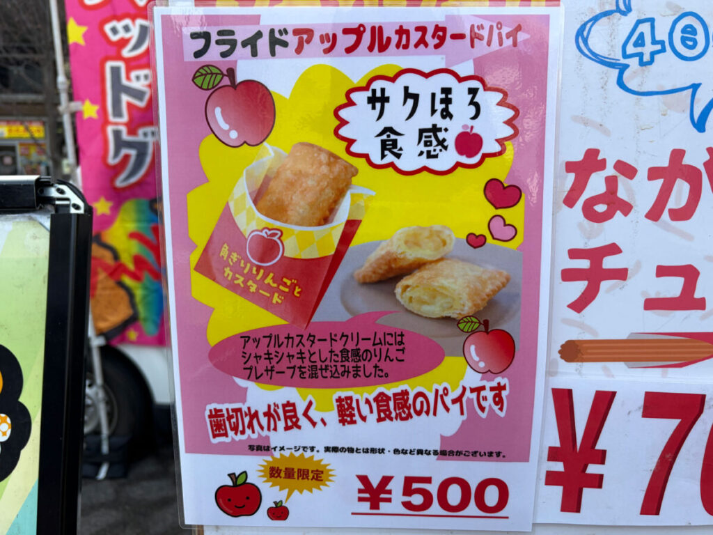 バレンタインフェス2026 キュポラ広場