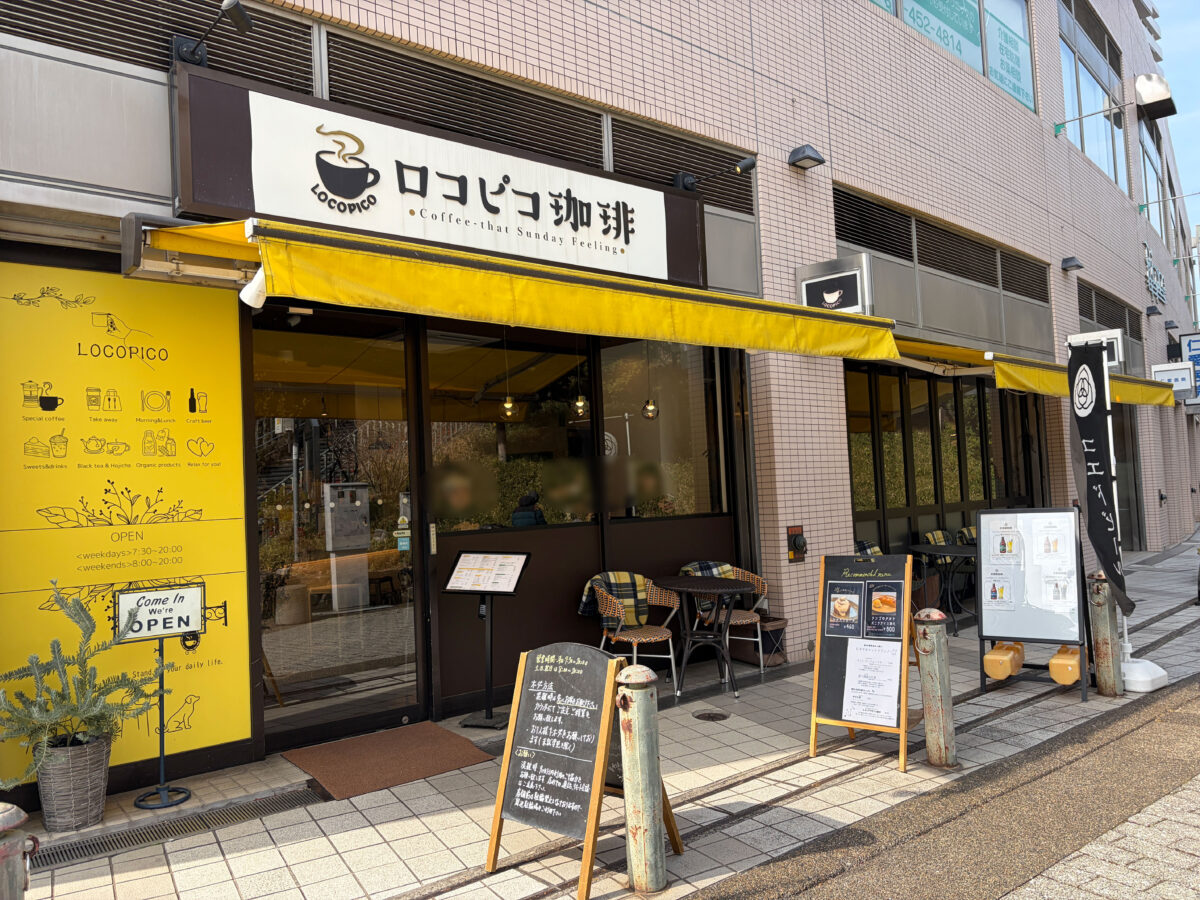 川口駅 ロコピコ珈琲 ビーフカレーランチ