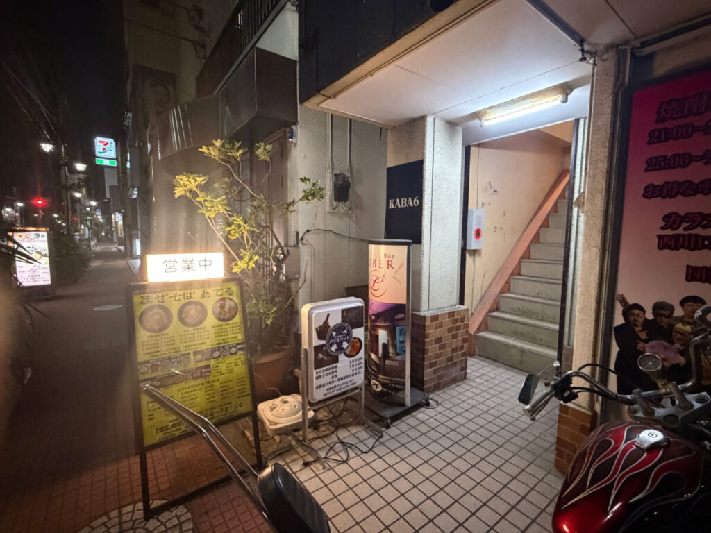 西川口 まぜそばあでる 開店