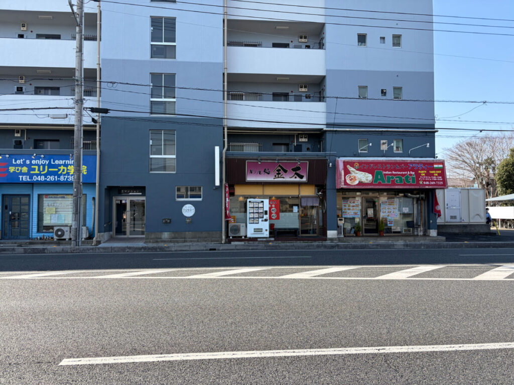 芝 めん処 金太 閉店