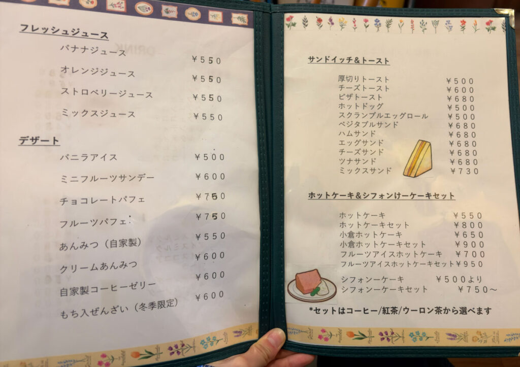 前川 アブロード フルーツアイスホットケーキ