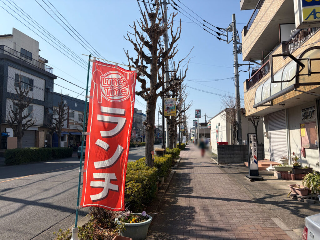 前川 アブロード フルーツアイスホットケーキ