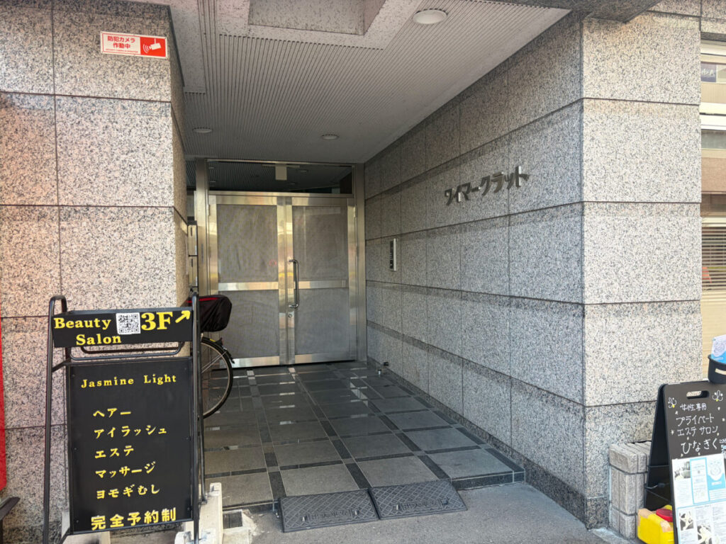 マシンピラティス YUZU 川口駅前 開店