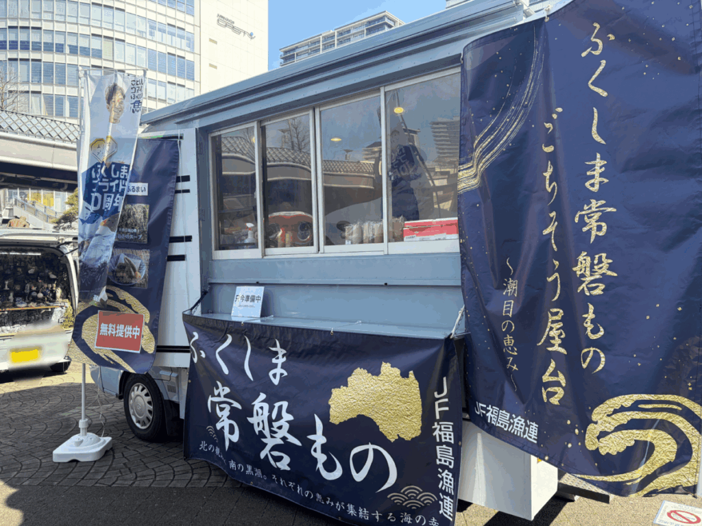 キュポラ広場 川口うきうきフェスティバル