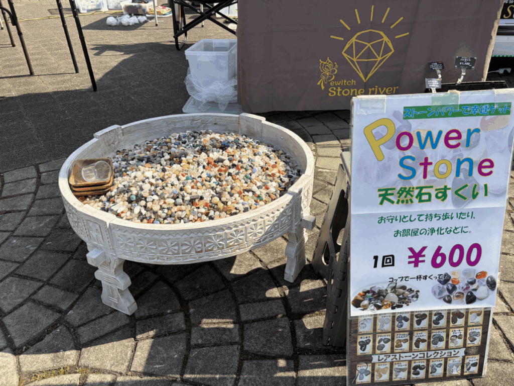 キュポラ広場 川口うきうきフェスティバル