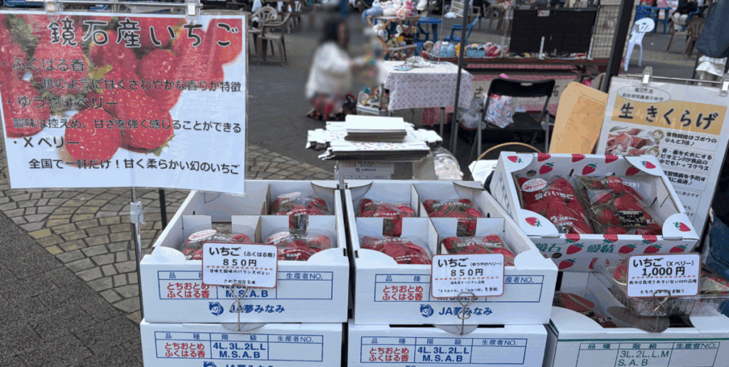 キュポラ広場 川口うきうきフェスティバル