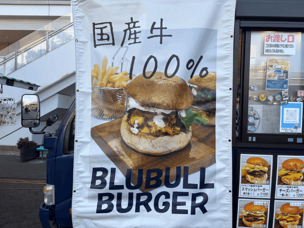 キュポラ広場 川口うきうきフェスティバル